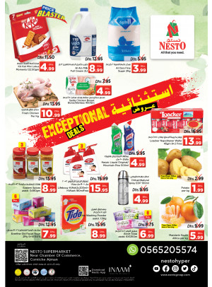 Midweek Deals - Karama Corniche, Ajman