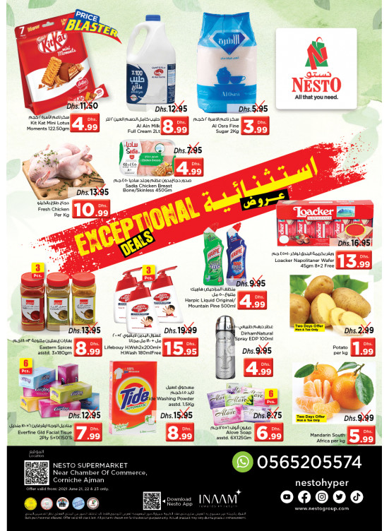Midweek Deals - Karama Corniche, Ajman