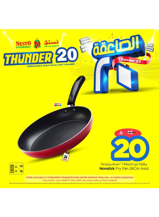 Thunder 20 Deals, Vol 7 - Aziziyah, Al Kharj & Buraydah