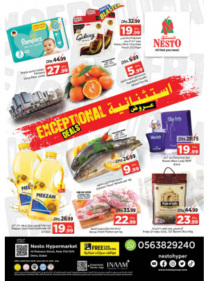 Midweek Deals - Burj Nahar Mall, Dubai