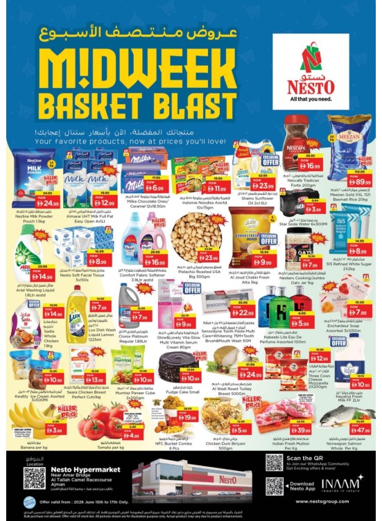 Midweek Deals - Al Tallah, Ajman