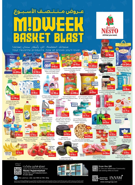 Midweek Deals - Al Jurf Industrial Area, Ajman