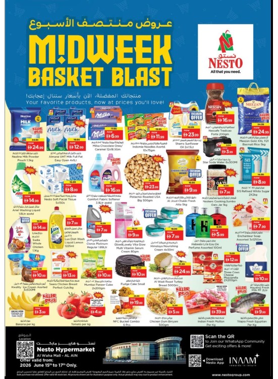 Midweek Deals - Al Waha Mall, Al Ain