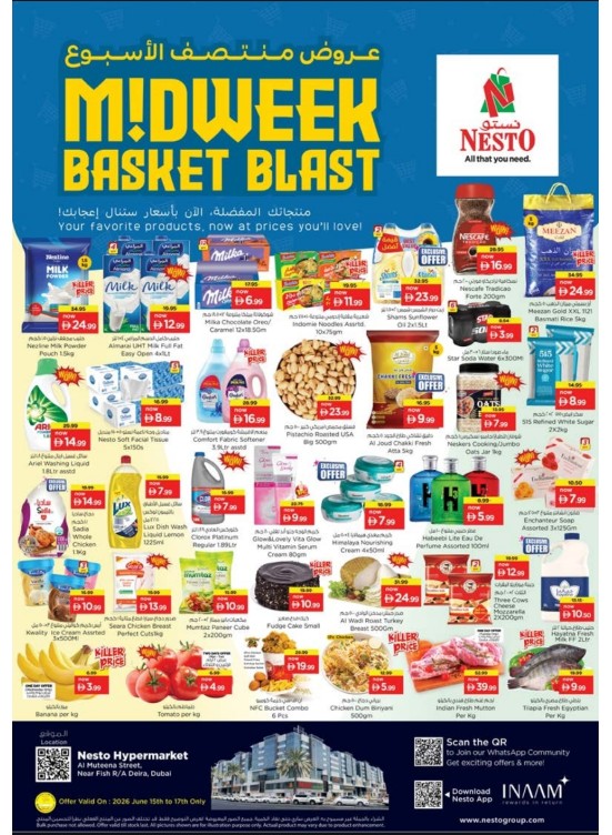 Midweek Deals - Burj Nahar Mall, Dubai