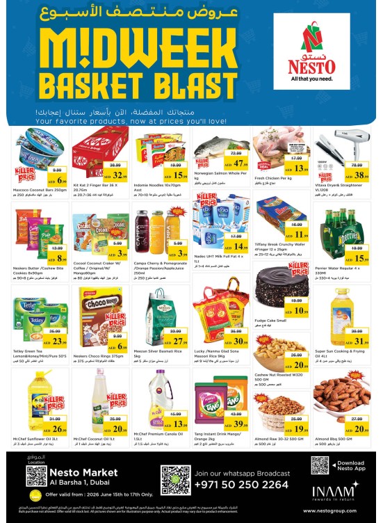 Midweek Deals - Al Barsha 1