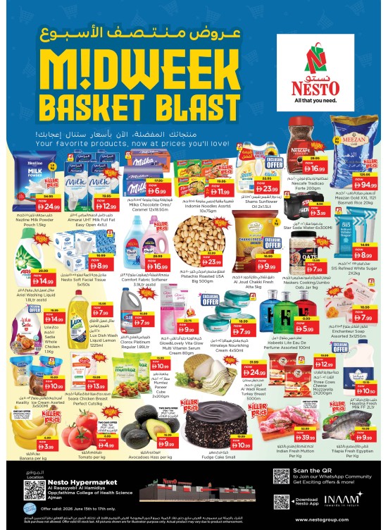 Midweek Deals - Al Raqayib