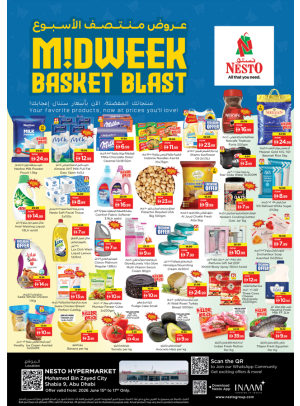 Midweek Deals - Hypermarket Mohamed Bin Zayed City, Abu Dhabi