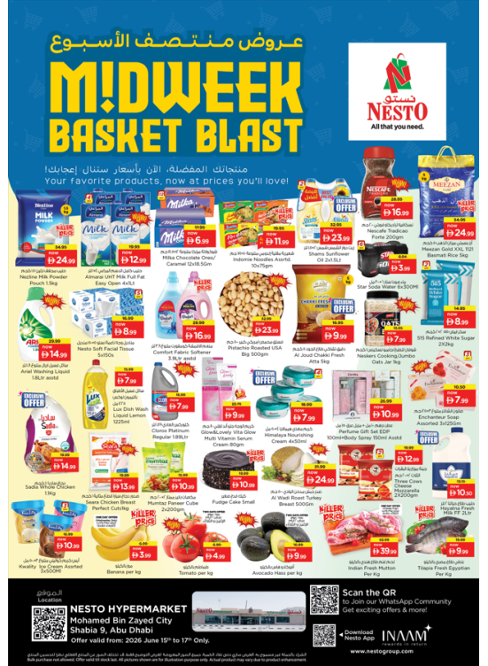 Midweek Deals - Hypermarket Mohamed Bin Zayed City, Abu Dhabi