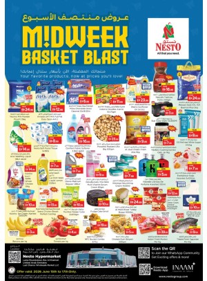 Midweek Deals - Lamp Roundabout, Ras Al Khaimah