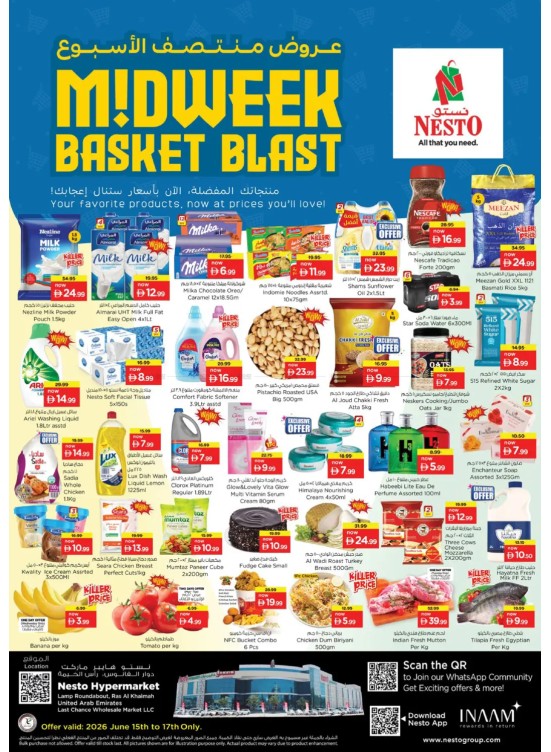 Midweek Deals - Lamp Roundabout, Ras Al Khaimah