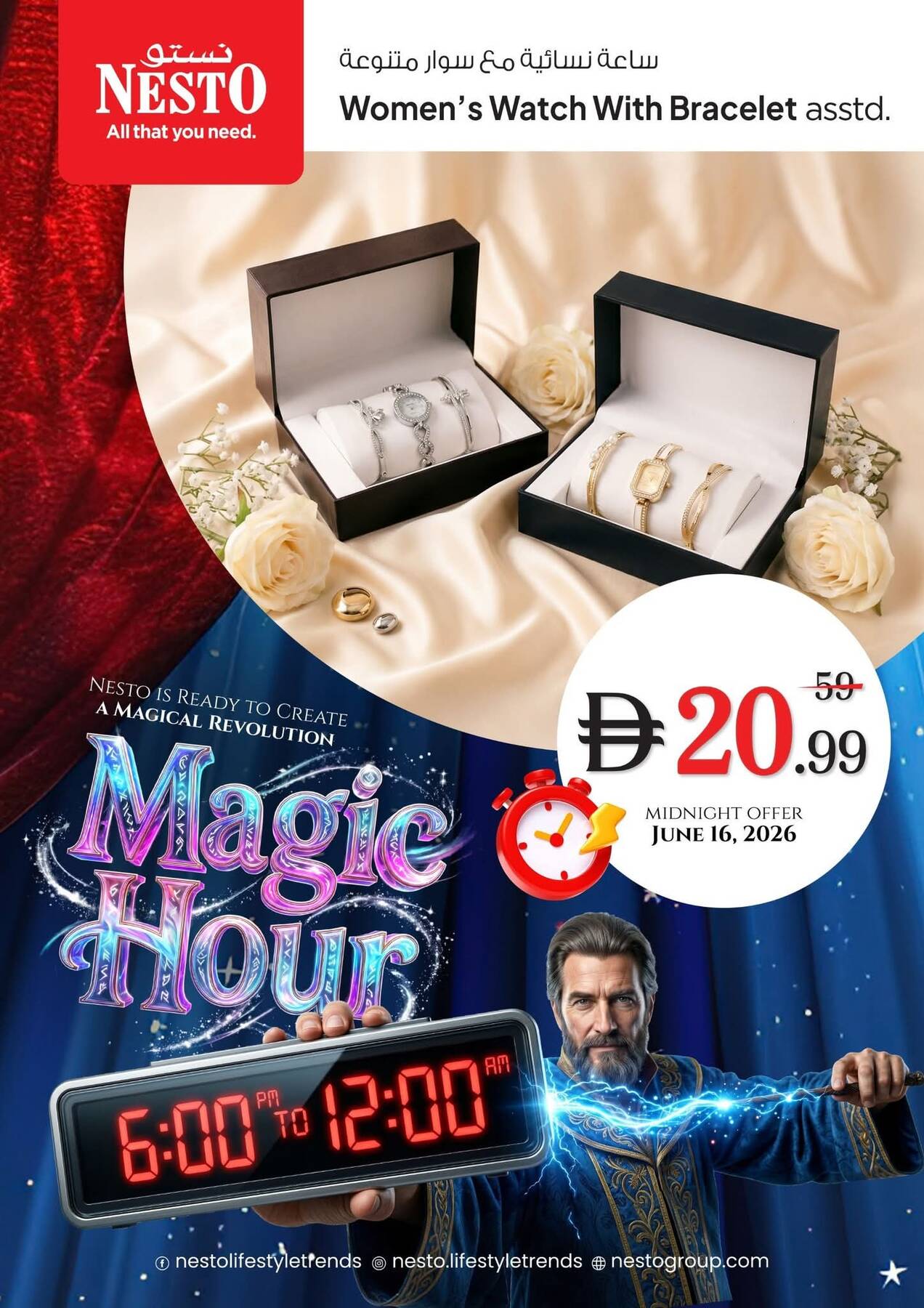 Latest offers from Nesto in UAE