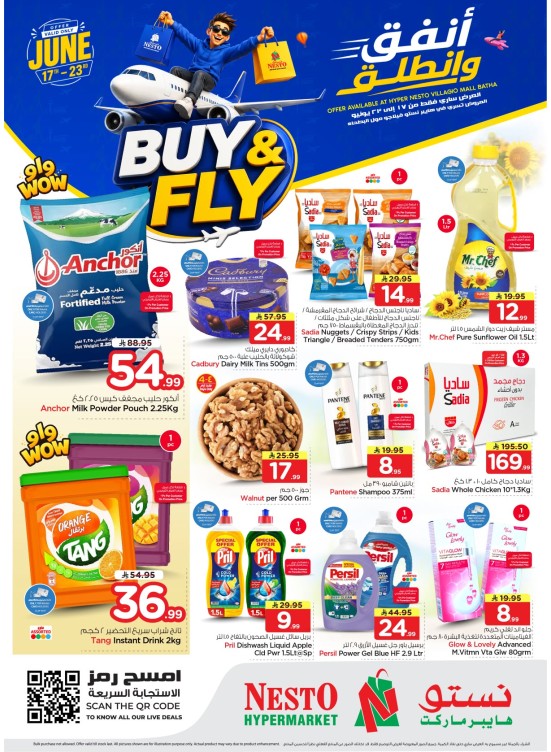 Buy & Fly Deals - Villagio Mall Batha