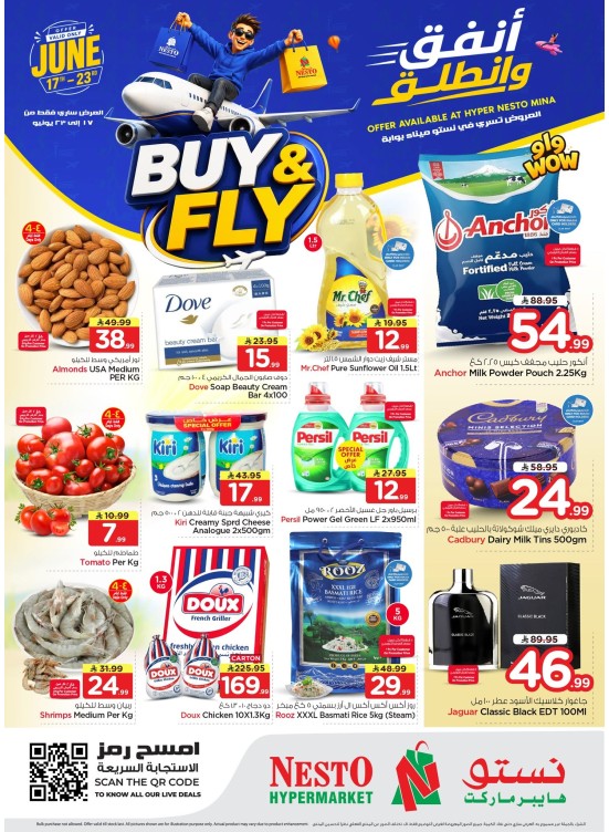 Buy & Fly Deals - Mina