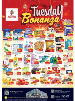 Tuesday Deals - Burj Nahar Mall, Dubai