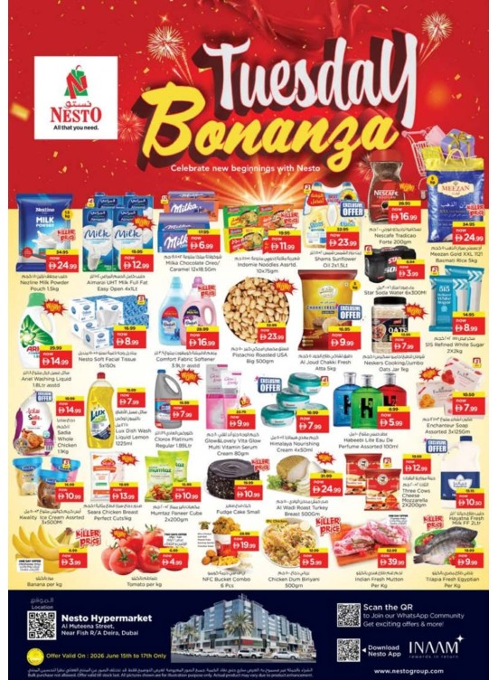 Tuesday Deals - Burj Nahar Mall, Dubai