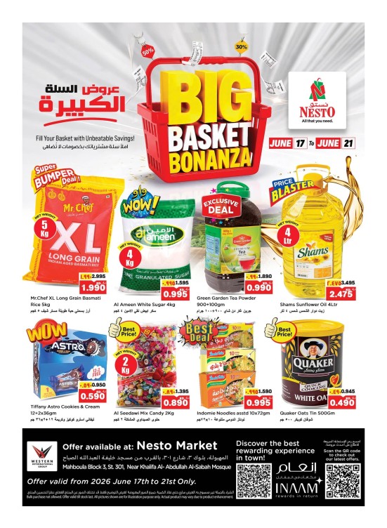 BIG BASKET BONANZA - Mahboula Block 03