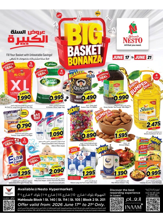 BIG BASKET BONANZA, Mahboula Block 01, Block 02