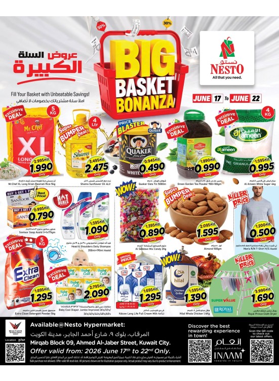 BIG BASKET BONANZA, Mirqab Block 09