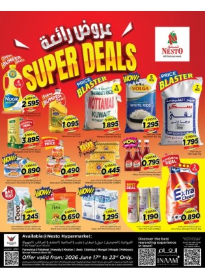 SUPER DEALS