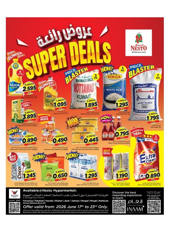 SUPER DEALS