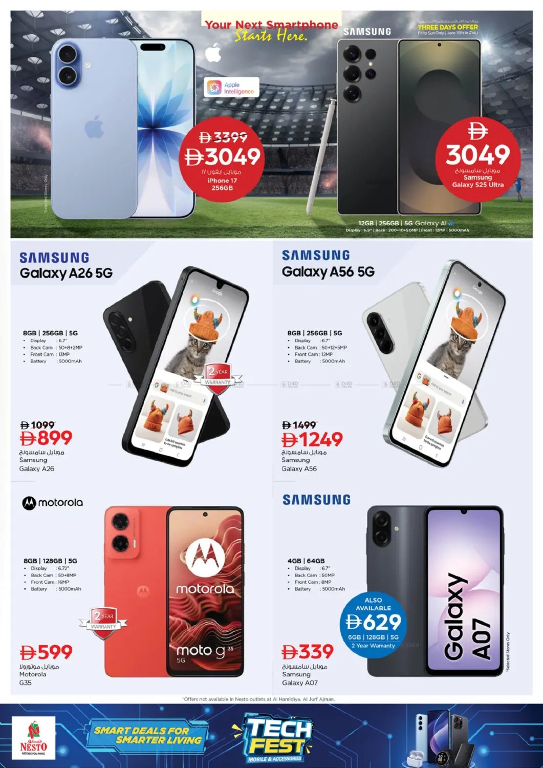 Latest offers from Nesto in UAE – Mid-range and budget smartphones page 2