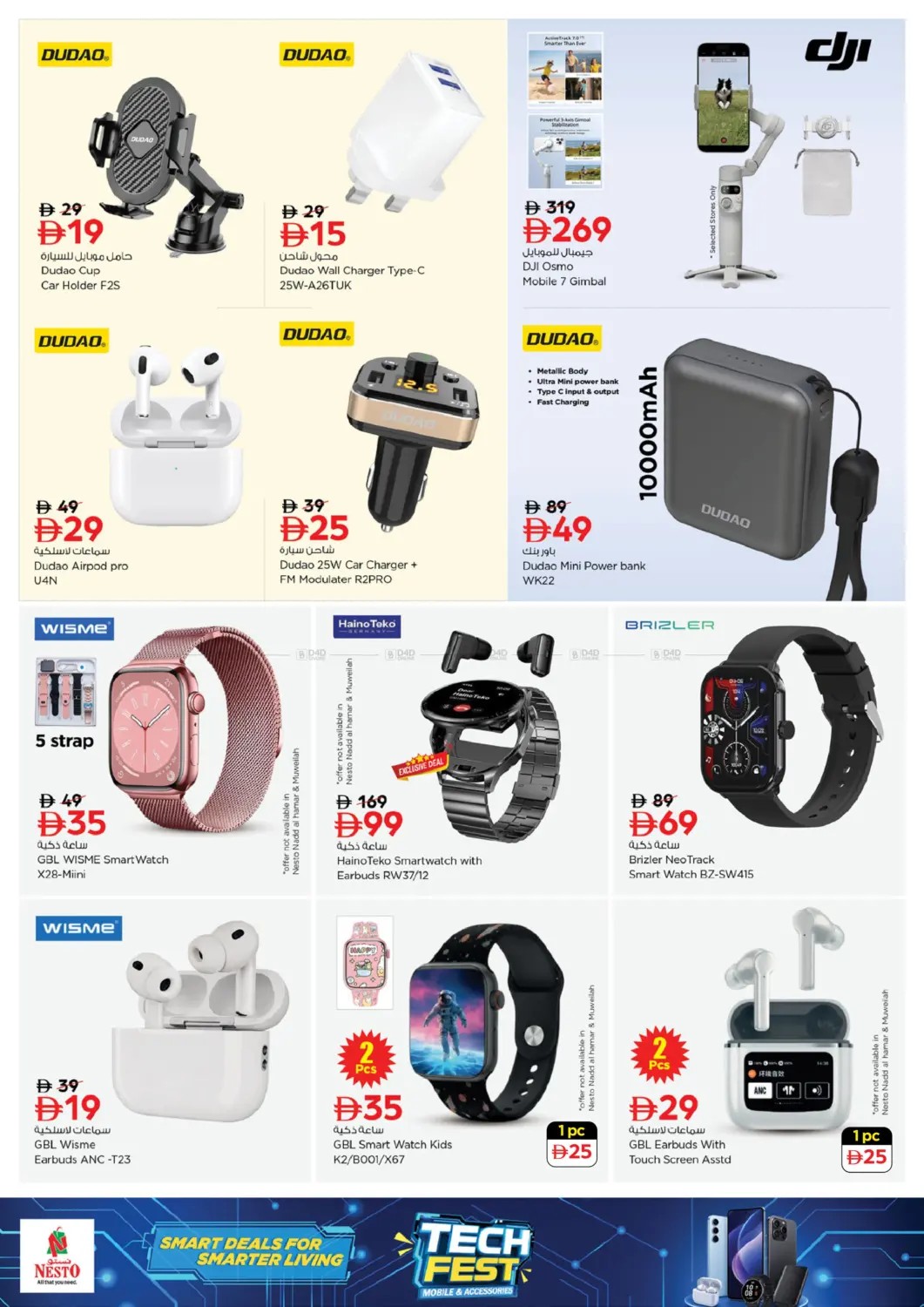 Latest offers from Nesto in UAE – Tech accessories page 7