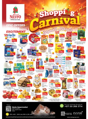 Weekend Grabs - Nadd Al Hamar
