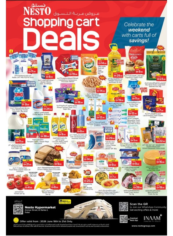 Weekend Grabs - ِAl Nahda 2, Dubai