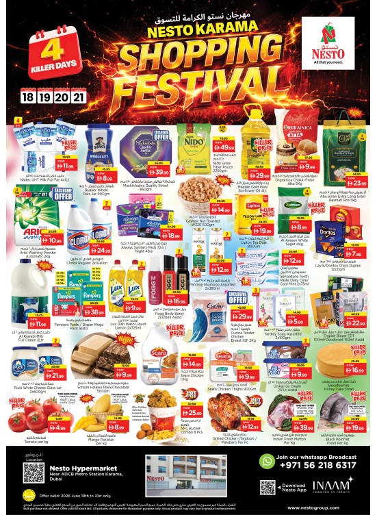 Weekend Grabs - Al Karama, Dubai