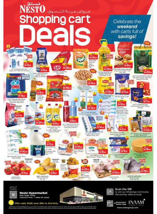 Weekend Grabs - Jebel Ali Industrial Area, Dubai