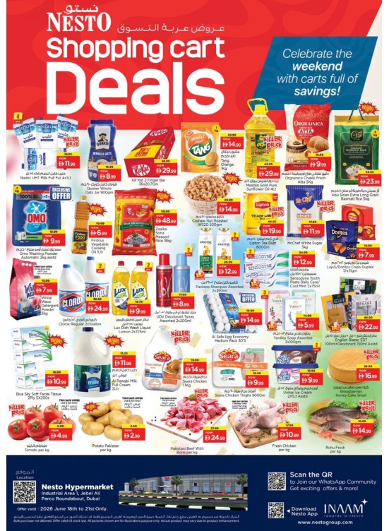 Weekend Grabs - Jabel Ali