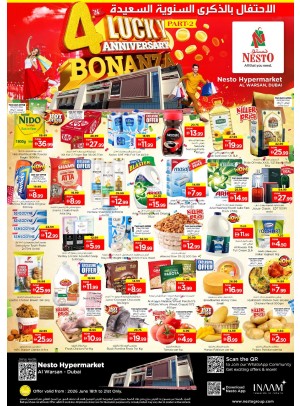 Weekend Grabs - Al Warsan, Dubai