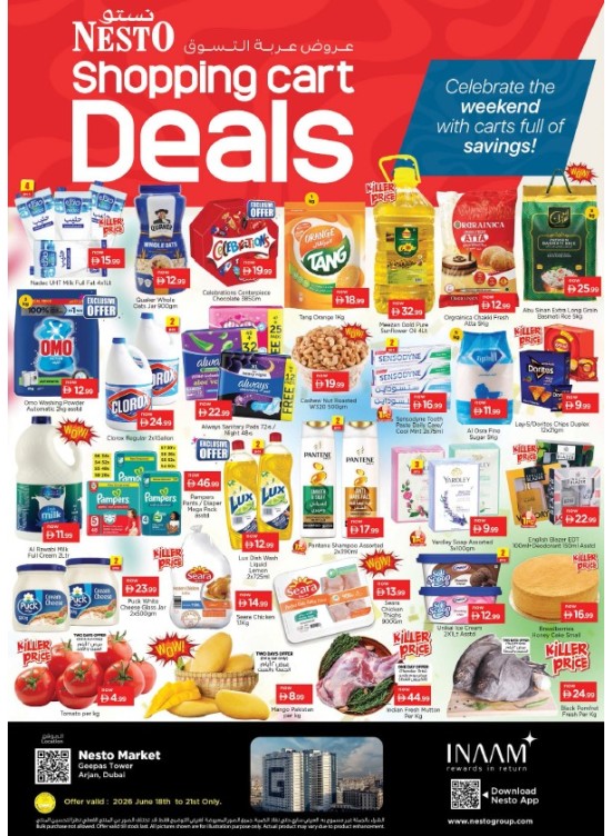 Weekend Grabs - Arjan