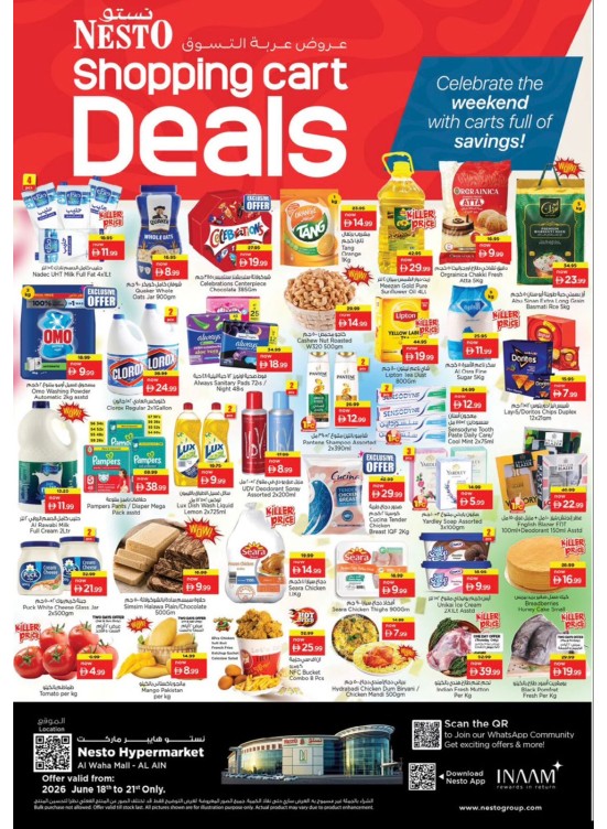 Weekend Grabs - Al Waha Mall, Al Ain
