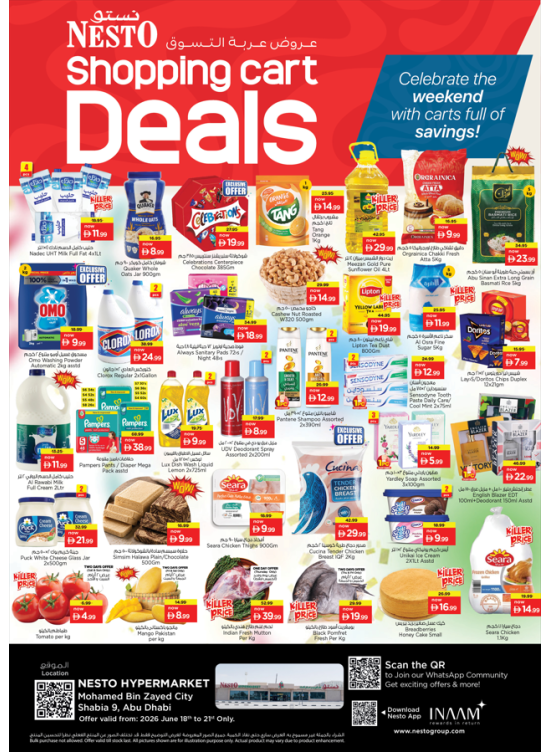 Weekend Deals - Hypermarket Mohamed Bin Zayed City, Abu Dhabi