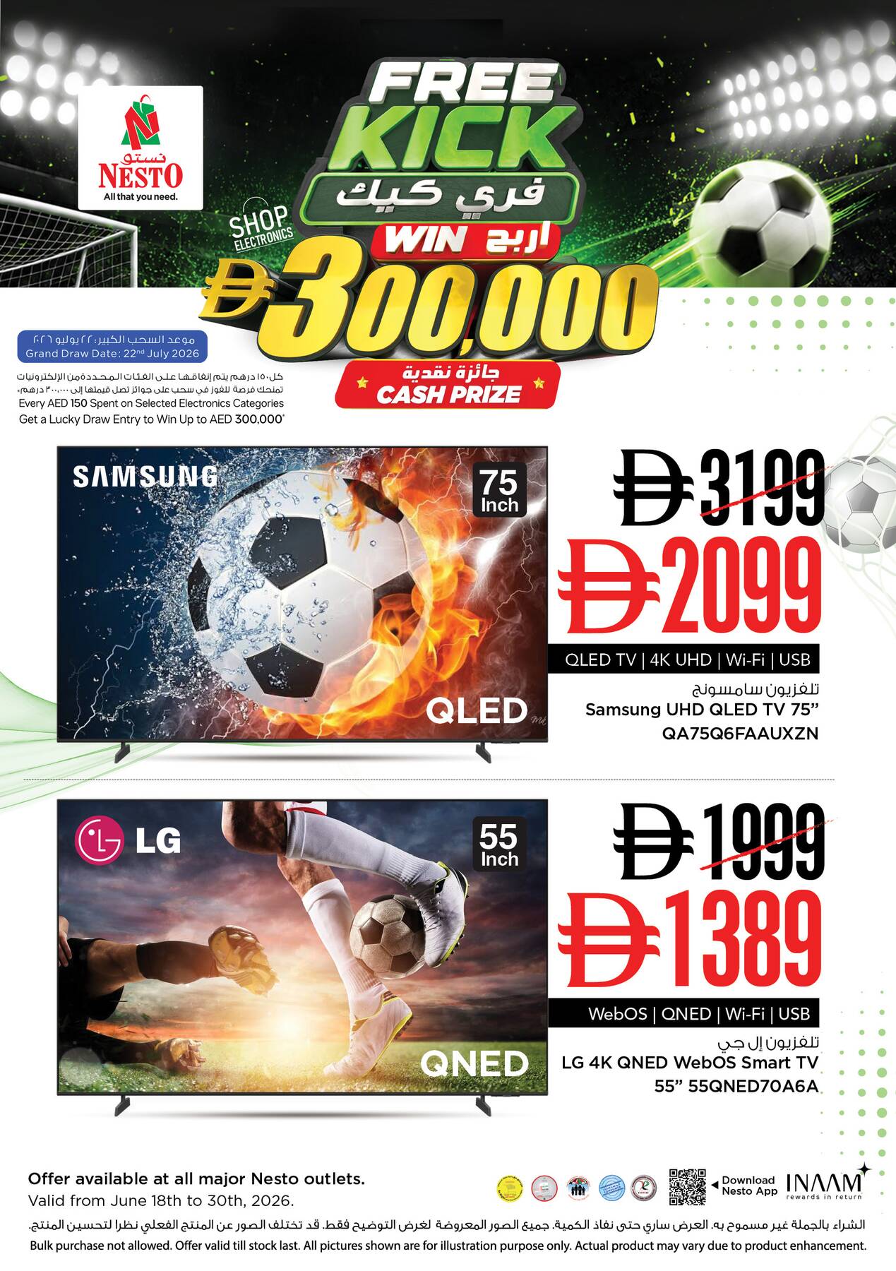 Nesto Free Kick catalog UAE June 2026