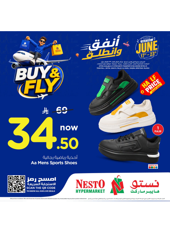 Buy & Fly Deals, Vol 6 - Riyadh, Al Kharj & Al Qassim