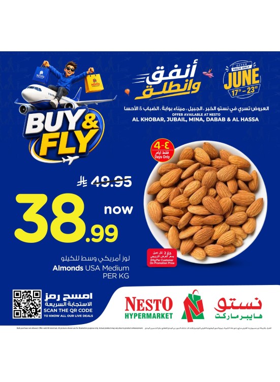 Buy & Fly Deals, Vol 2 - Al Khobar,  Jubail, Mina, Dabab & Al Ahsa