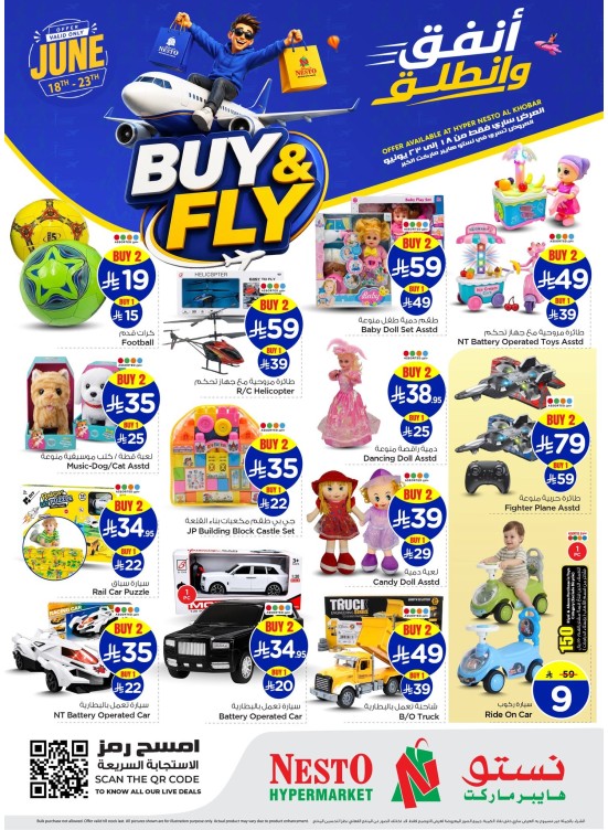 Buy & Fly Deals on Toys - Al Khobar