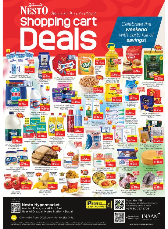 Weekend Grabs - Hor Al Anz