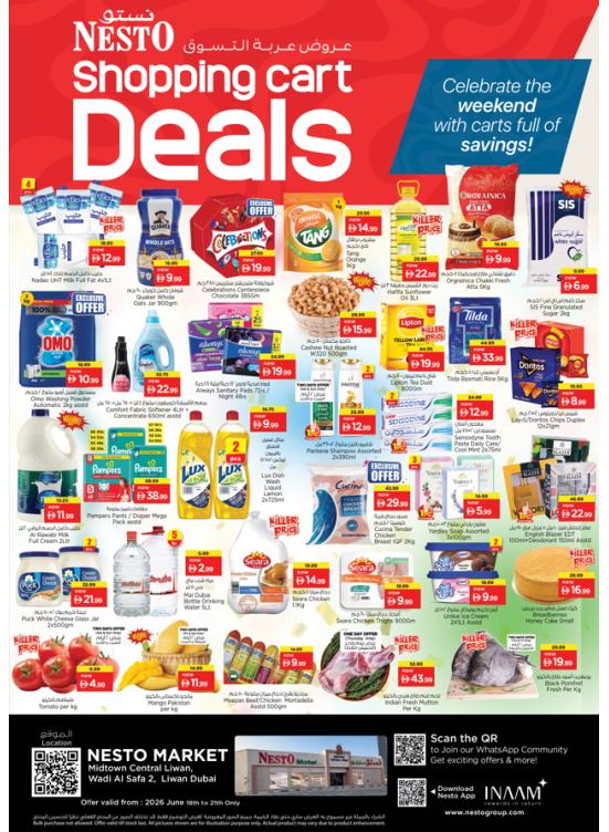 Weekend Deals - Liwan, Dubai