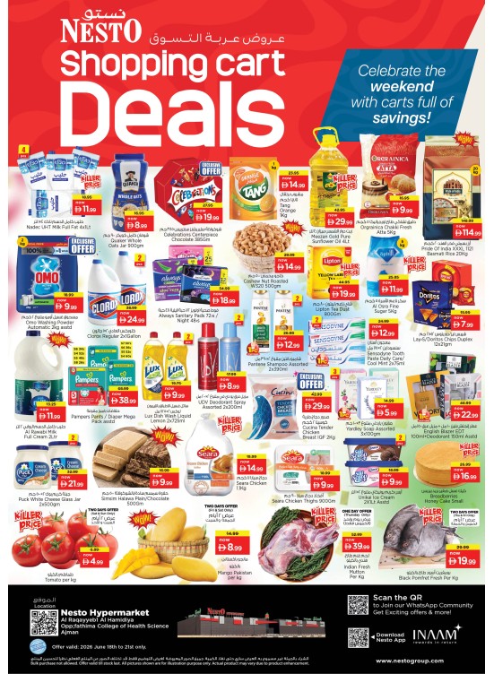 Weekend Grabs - Al Raqayib