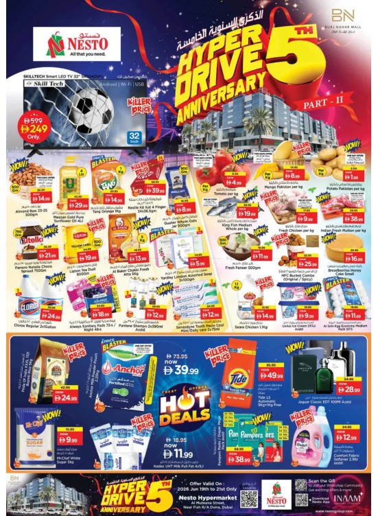 Weekend Grabs - Burj Nahar Mall, Dubai