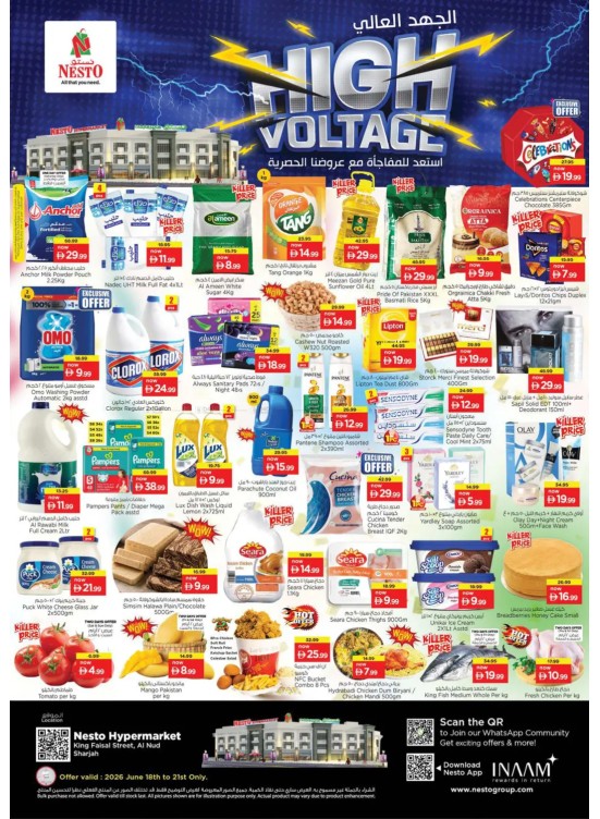Weekend Grabs - Al Nud
