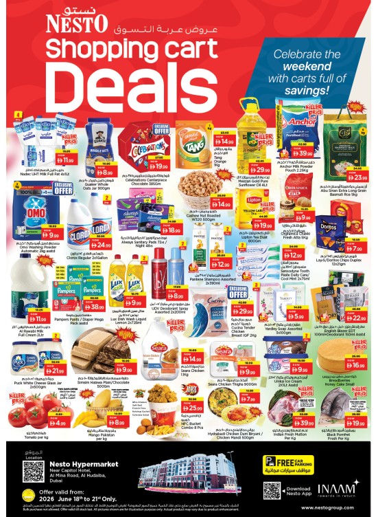 Weekend Grabs - Al Mina