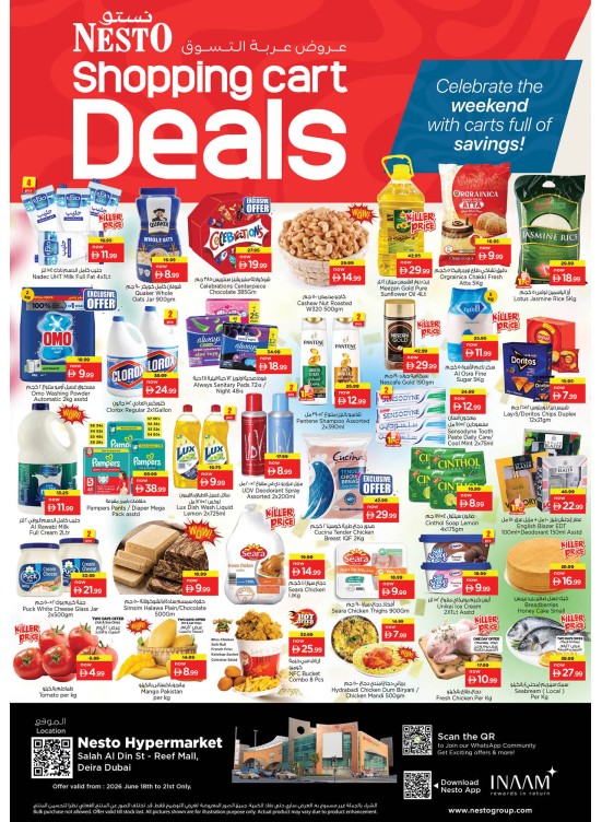 Weekend Grabs - Al Reef Mall, Dubai