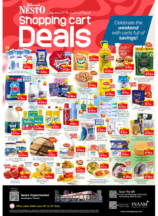 Weekend Grabs - Abu Shagara
