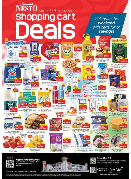 Weekend Grabs - Al Nabba, Sharjah