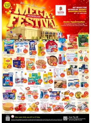 Weekend Grabs - Muweilih, Sharjah