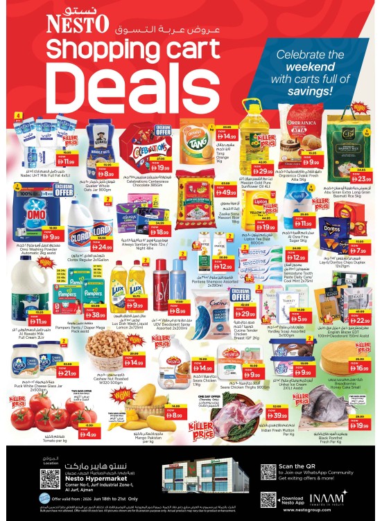 Weekend Grabs - Al Jurf Industrial Area, Ajman